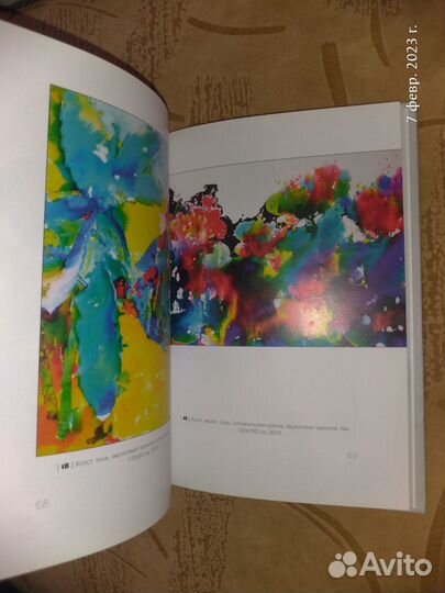 Эпитемизм. Николай Грицанчук