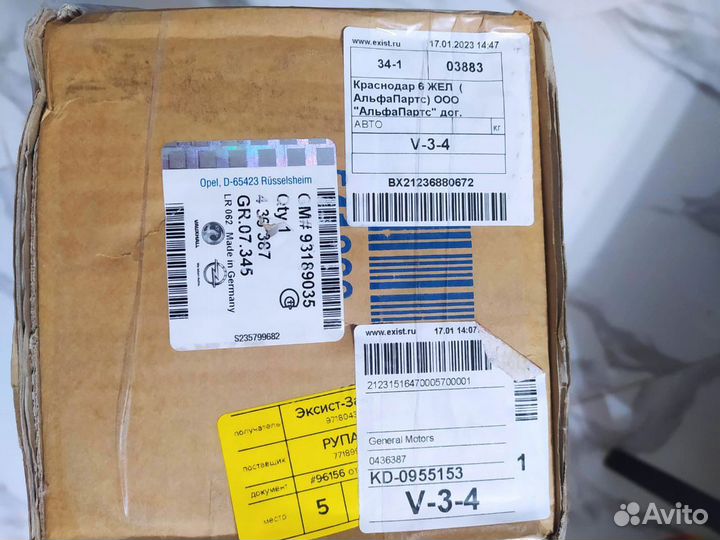 Амортизатор подвески левый на Opel Corsa D