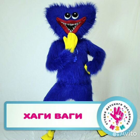 Экспресс поздравление