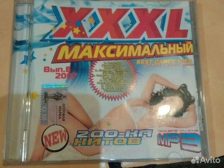 CD диски, музыкальные и с фильмами