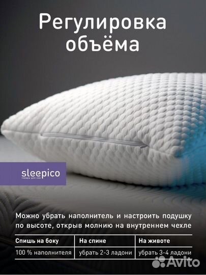 Подушка ортопедическая 50 на 70 memory base