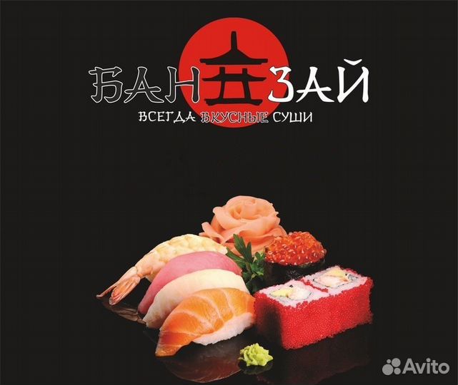 Оператор-кассир (упаковщик)