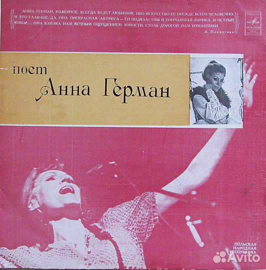 Продам грампластинки