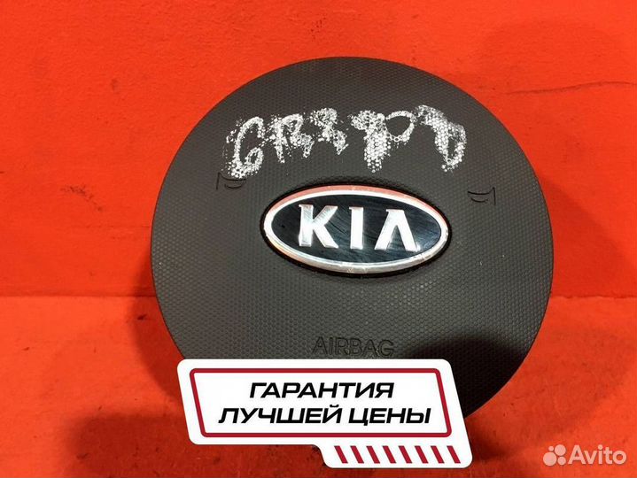 Подушка безопасности в руль Kia Rio JB G4EE (Б/У)