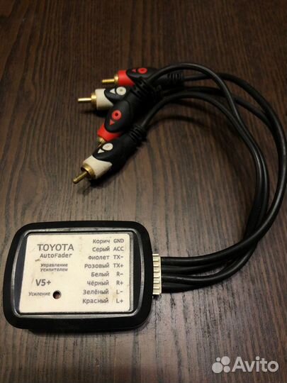 Амр-адаптер для Toyota, Lexus