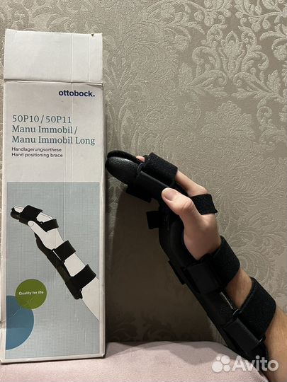 Ортез лучезапястный Manu Immobil long 50P11