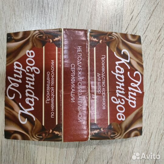 Карнизы для штор потолочный