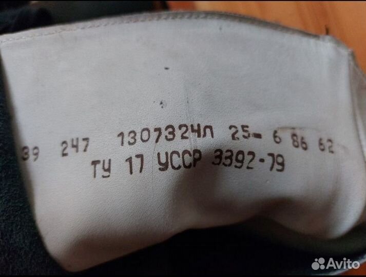 Ботинки полётные,высотные,хромовые. 39р. СССР