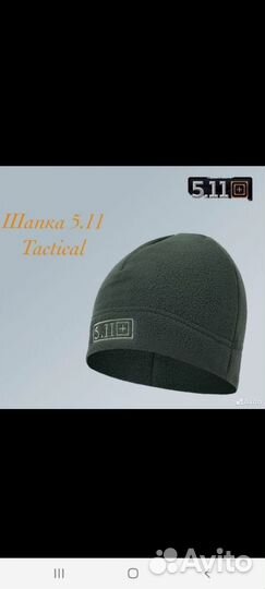 Шапки снуды (бафф,балаклава)