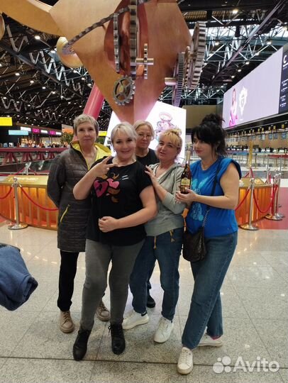 Путешествие