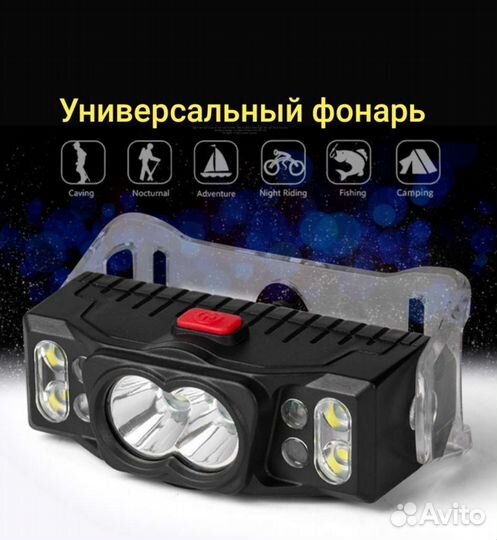Фонарь для велосипеда два в одном