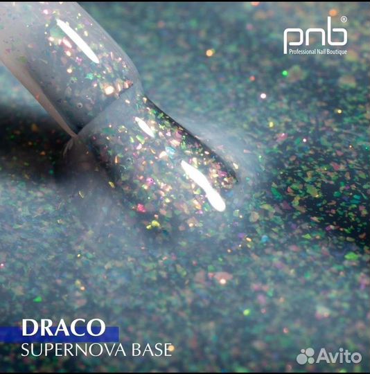 База для ногтей с мульти поталью Supernova Pnb