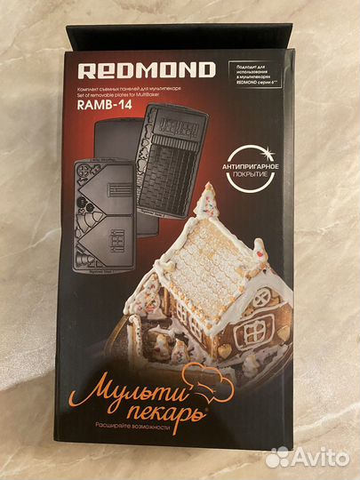 Панели для мультипекаря redmond