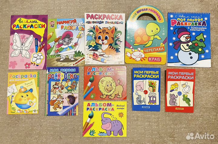 Раскраски для детей 3