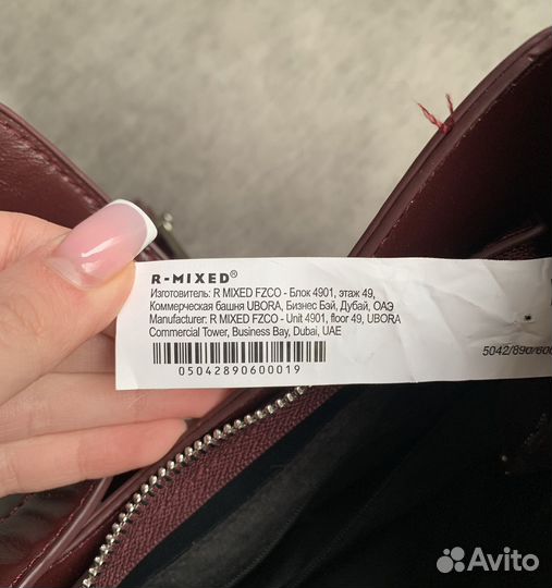 Сумка женская