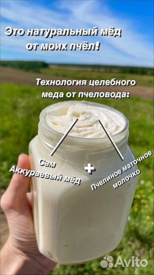 Аккураевый мед