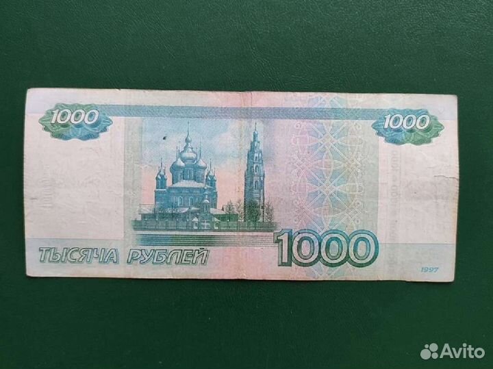 Серия аа 5555544,редкая