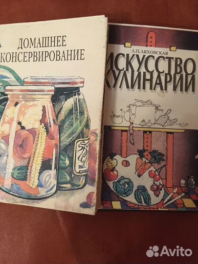 Книги разные