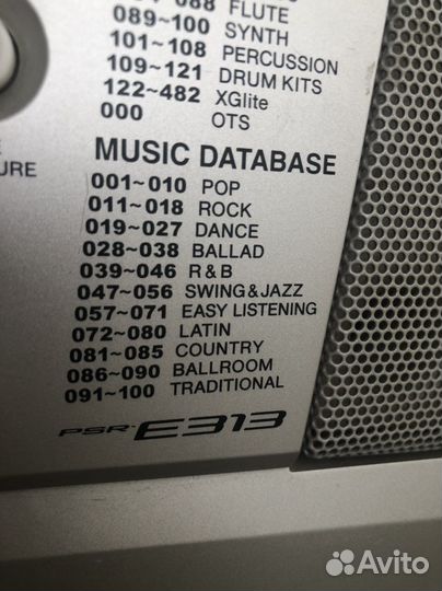 Синтезатор yamaha PSR E313