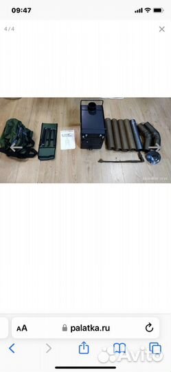 Печь дровяная Следопыт средняя