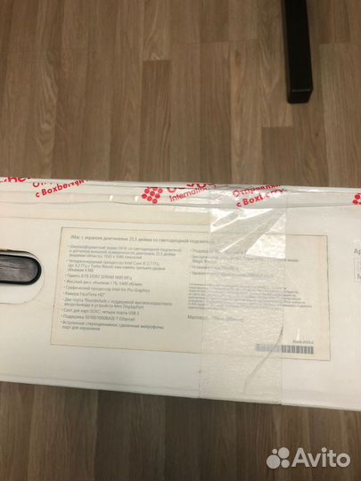 iMac 21.5 late 2013