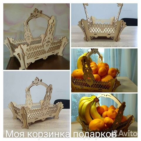 Корзина корзинка