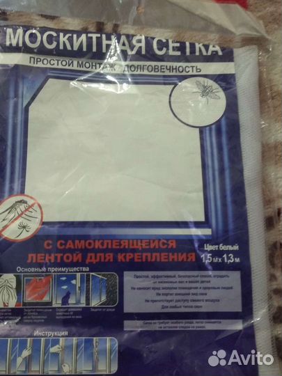 Москитные сетки на окна