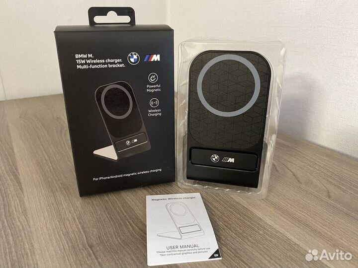 Беспроводное сзу BMW MagSafe Wireless Desk