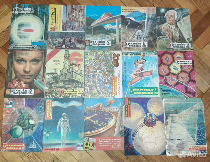 Журналы Техника молодежи