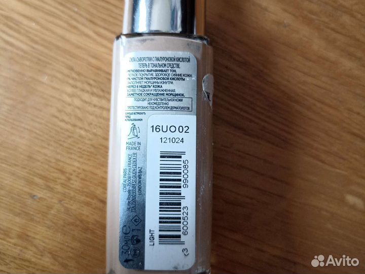 Тональная сыворотка гиалуроновая Loreal