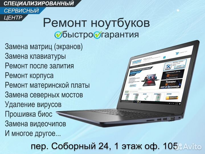 Кулер (вентилятор) для Asus K450CC