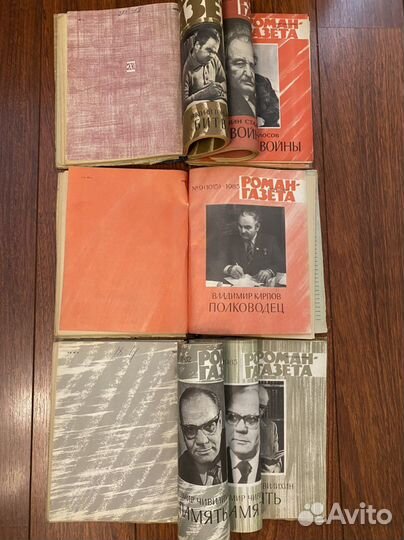 Роман-газета журнал