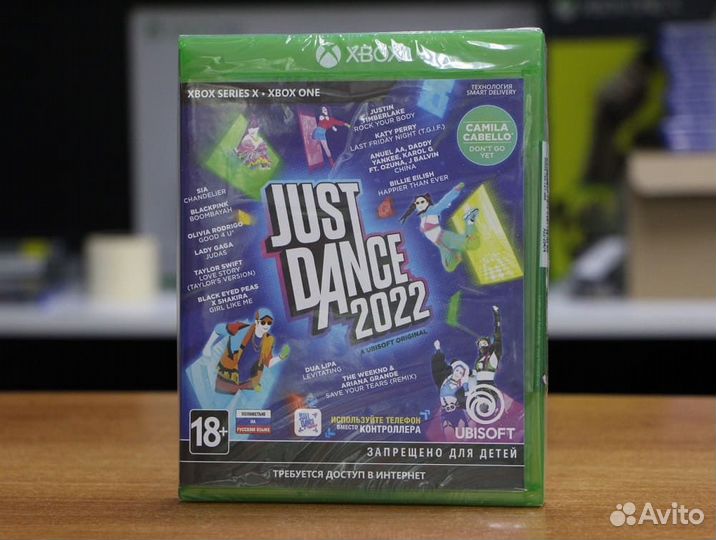 Just Dance 2022 (xbox ONE/series X, русская версия