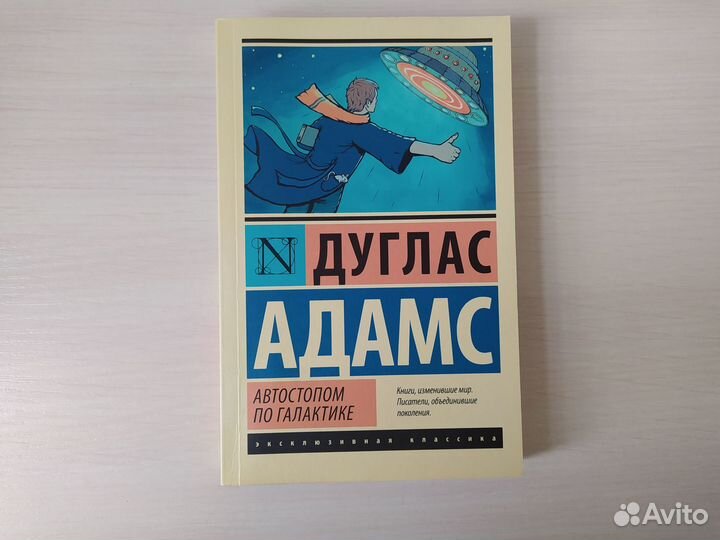 Эксклюзивная классика