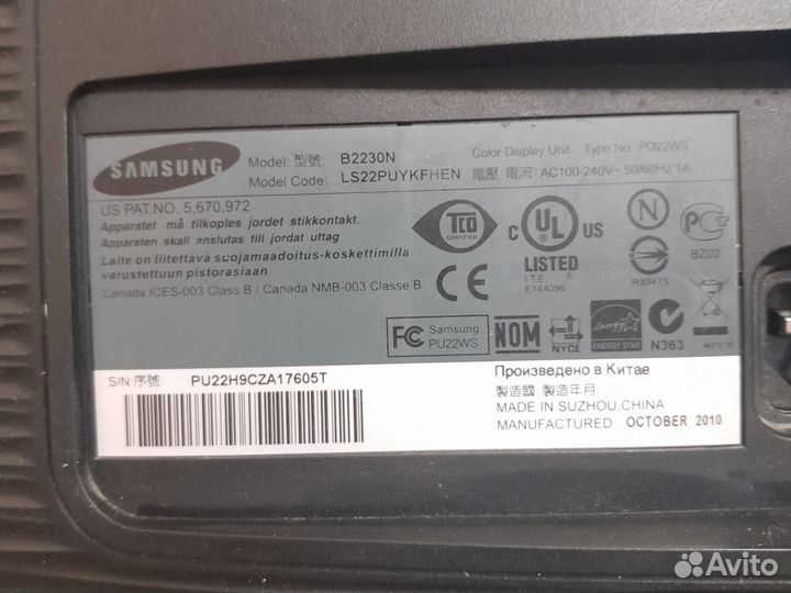 Монитор Samsung
