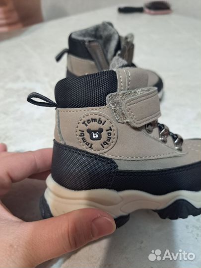 Ботинки демисезонные