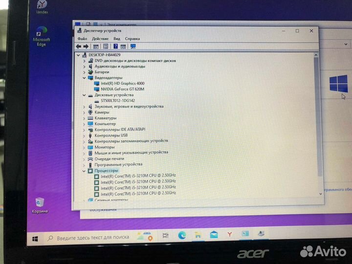 Игровой Ноутбук Acer/i5 3210/6GB/GT620/HDD