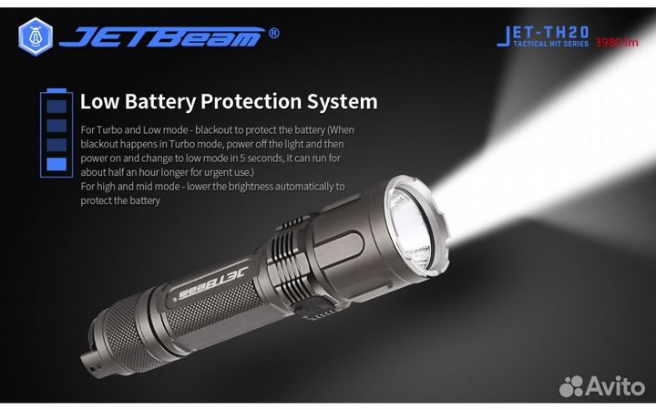 Тактический фонарь Jetbeam JET-TH20 guardian NEW