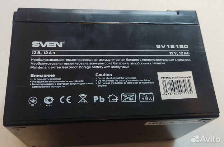 Аккумулятор Sven 12120 12v 12A/ч