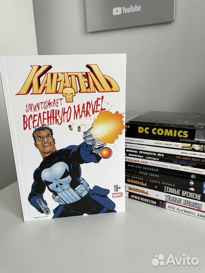 Комиксы Marvel, DC, Star wars и Bubble