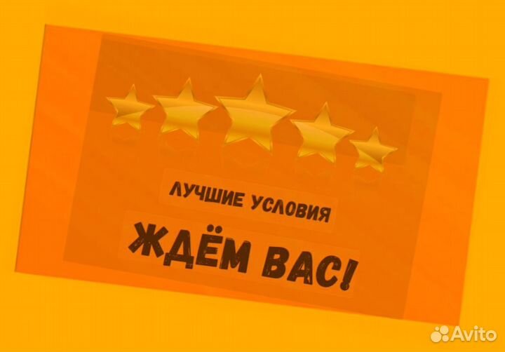 Работник склада Аванс еженедельно Без опыта