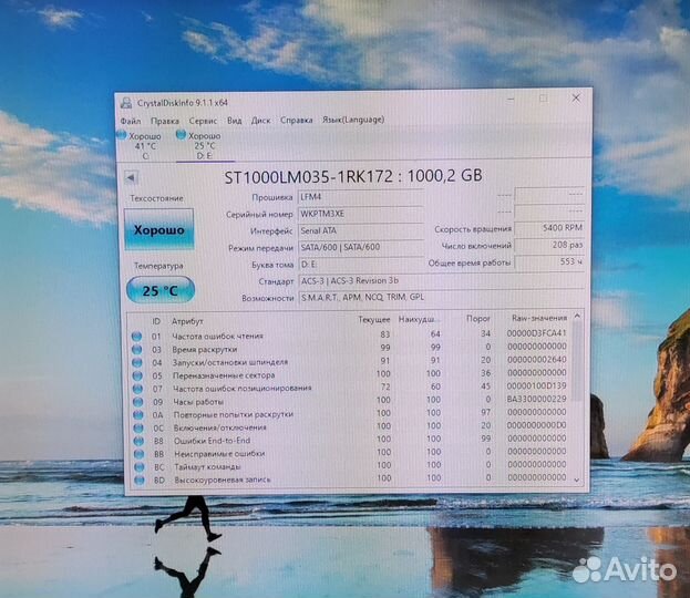 Жёсткий диск 1TB / 2022г / 2.5