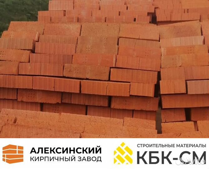 Полнотелый кирпич