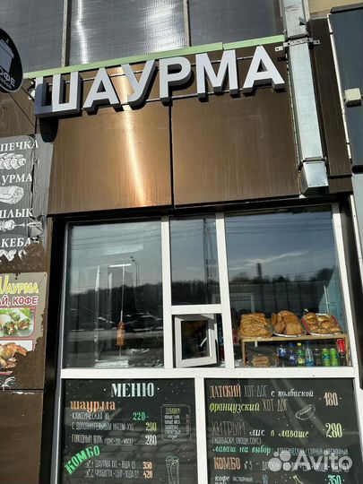 Продам готовый бизнес шаурма