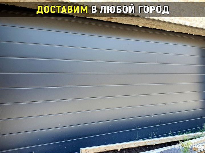 Ворота гаражные металлические с доставкой