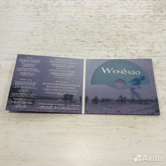 CD Wendigo 