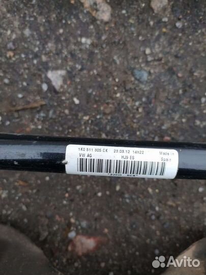 Задний подрамник skoda octavia a5