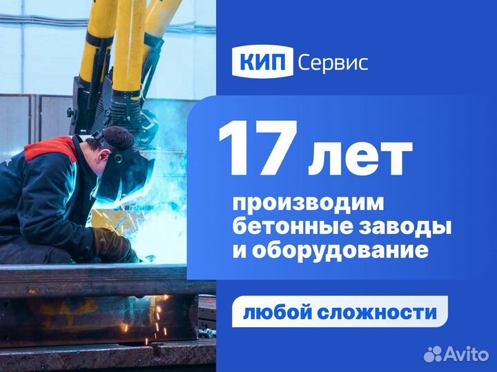 Шнек гибкий пвх D90мм/9м с гарантией, под ключ