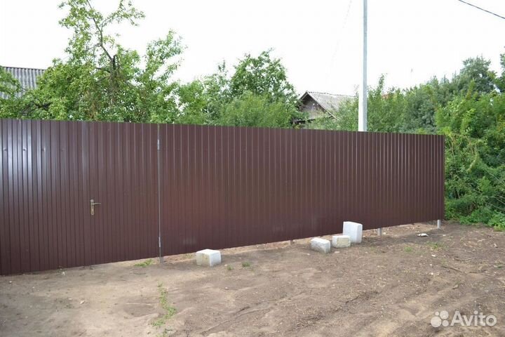 Профнастил С 20. Металлопрокат