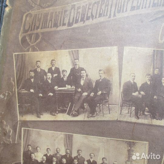 Большая старинная фотография 1910 года